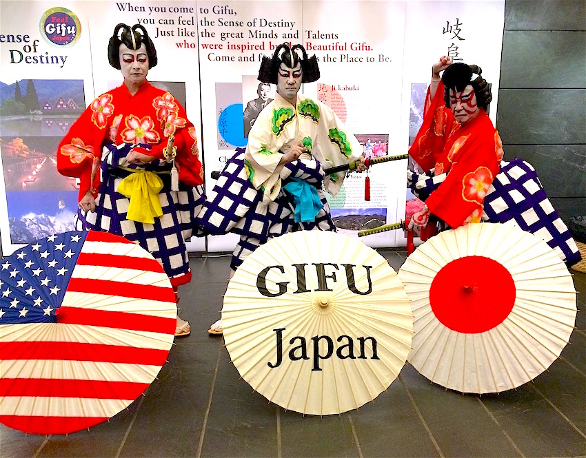 9/9/2016 New York, NY : Japan Society : "GIFU The Heartland of Japan"